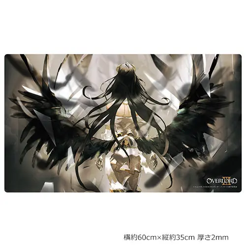 Overlord III Unterlage Albedo Ver. 2