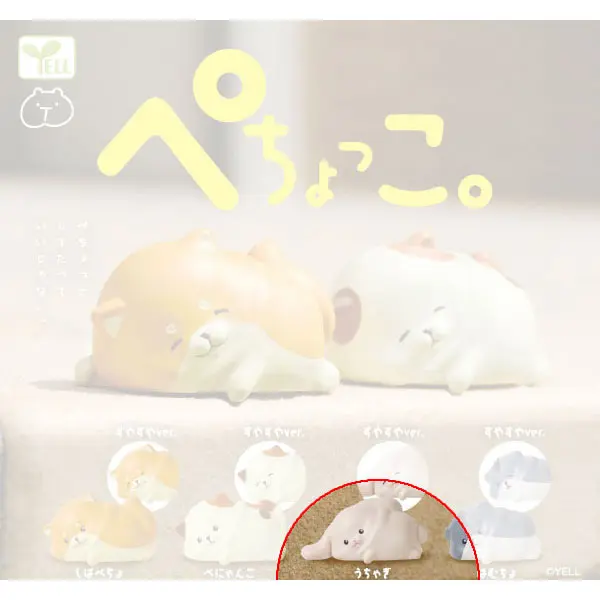 Pechokko Schlafende Tierfigur - Hase - Gashapon