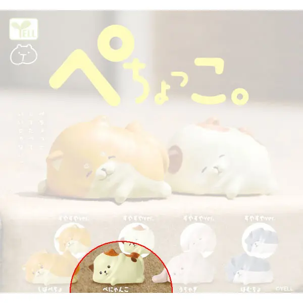 Pechokko Schlafende Tierfigur - Katze - Gashapon