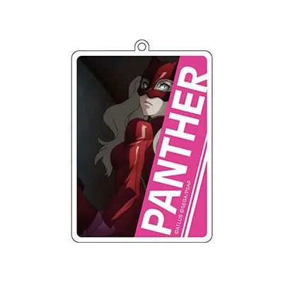 Persona 5 Anhänger Panther (B)