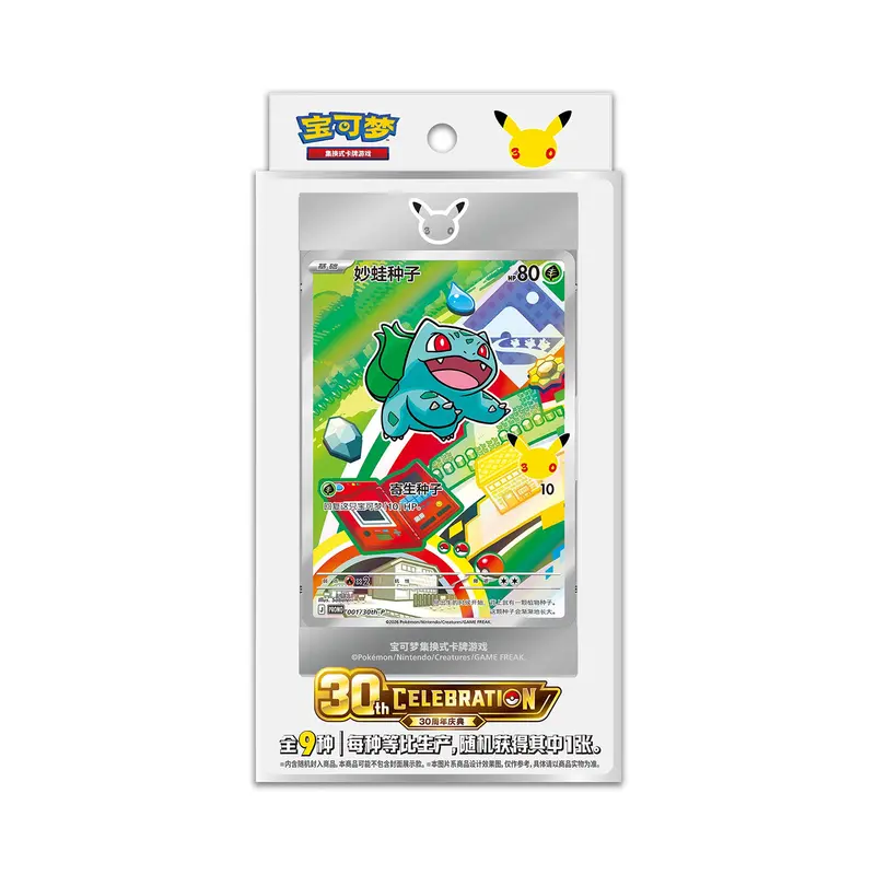 Pokémon - 30th Celebration First Partner Illustration Card Set Vol. 1 - Sammelkarten-Set - Chinesische Version