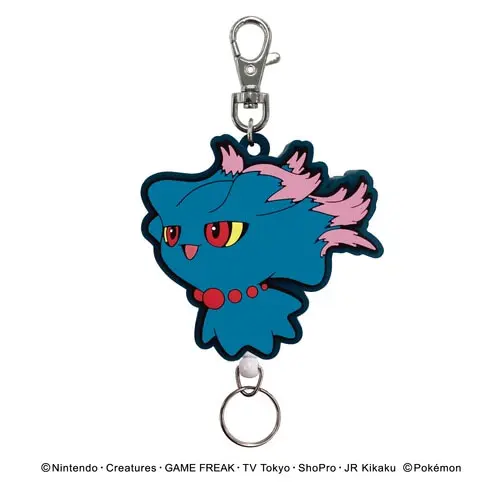 [Pokemon Center] Pokemon Rubber Reel Anhänger Traunfugil
