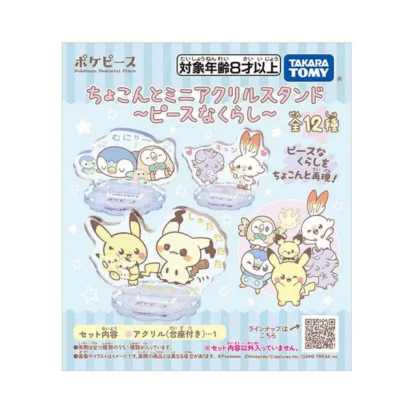 [Pokemon Center] Pokepeace Chokonto Collection ~Peace Life~ Aufsteller *Blindbag*