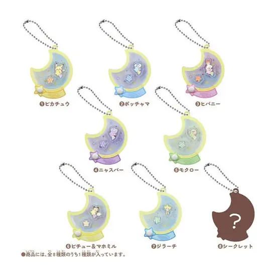 [Pokemon Center] Pokepeace Moving Charm Collection Anhänger ~Starry Night~ *Blind*