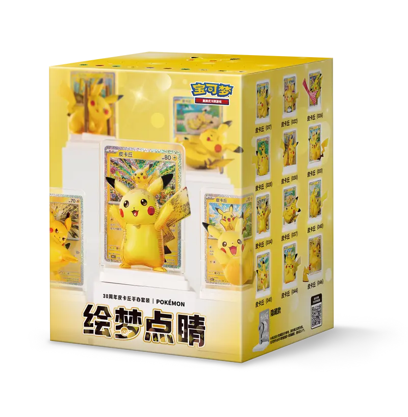 Pokémon – Dream Painting 30th Anniversary Pikachu – Blindbox