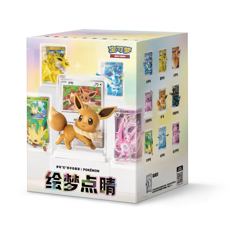Pokémon – Dream Painting Eeveelution – Blindbox