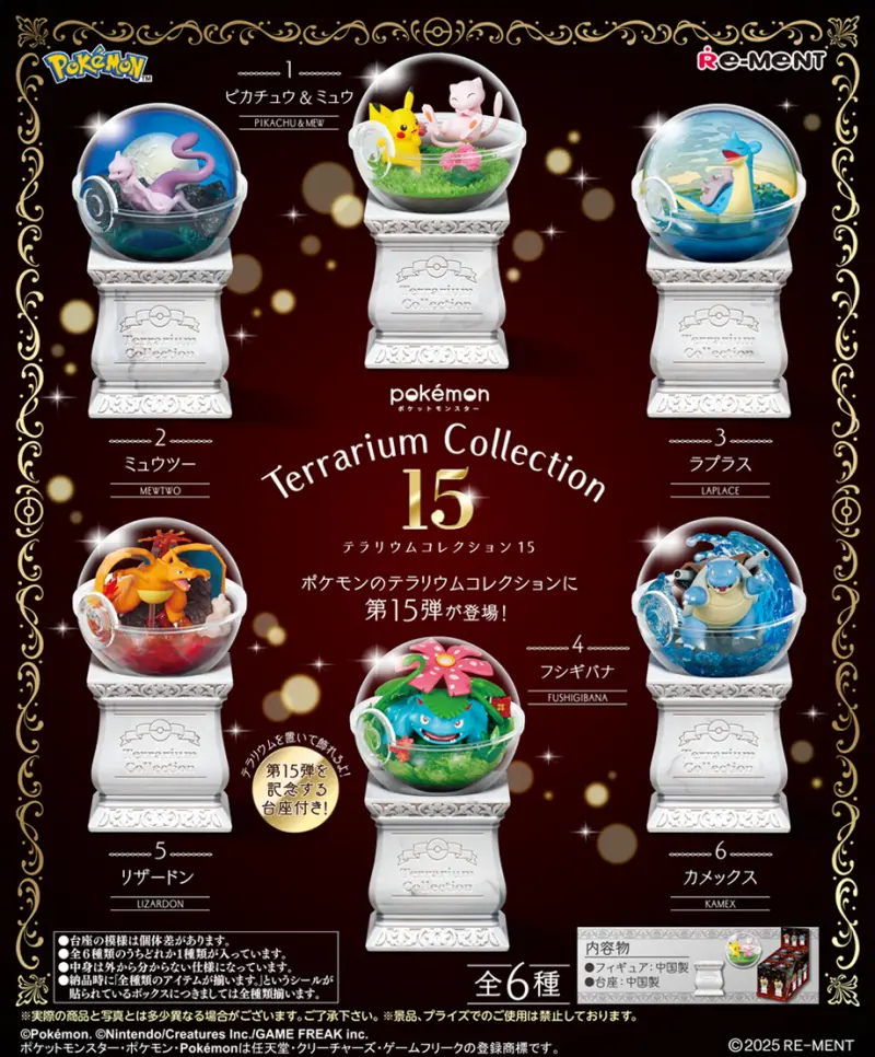 Pokémon – Ecological Bottle Collection Series 15 - Blindbox