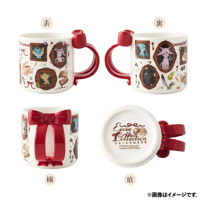 Pokemon Eevee Collection Becher - Pokemon Center