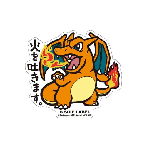 Pokemon Glurak Sticker - B-Side Label Collection - Pokemon Center