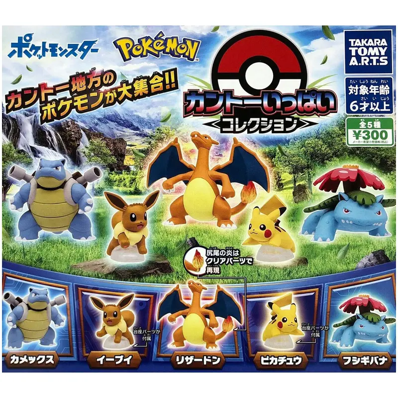 Pokemon Kanto Ippai Collection Gashapon Figuren *5er Komplett-Set*