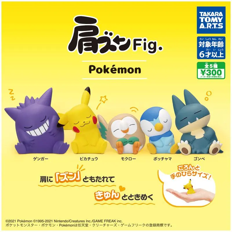 Pokemon Katazun Gashapon Figuren *5er Komplett-Set*