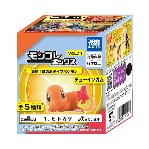 Pokemon Moncolle Sammelfigur Vol. 11 Glumanda
