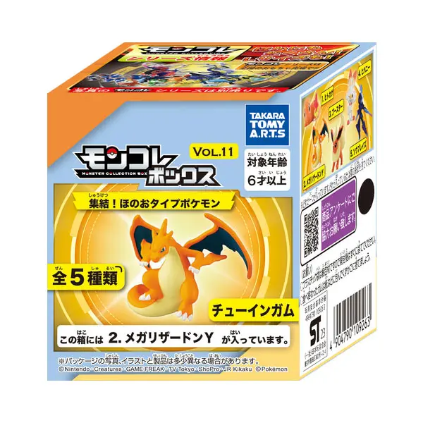 Pokemon Moncolle Sammelfigur Vol. 11 Glurak