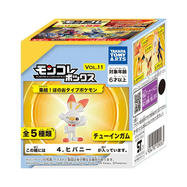 Pokemon Moncolle Sammelfigur Vol. 11 Hopplo