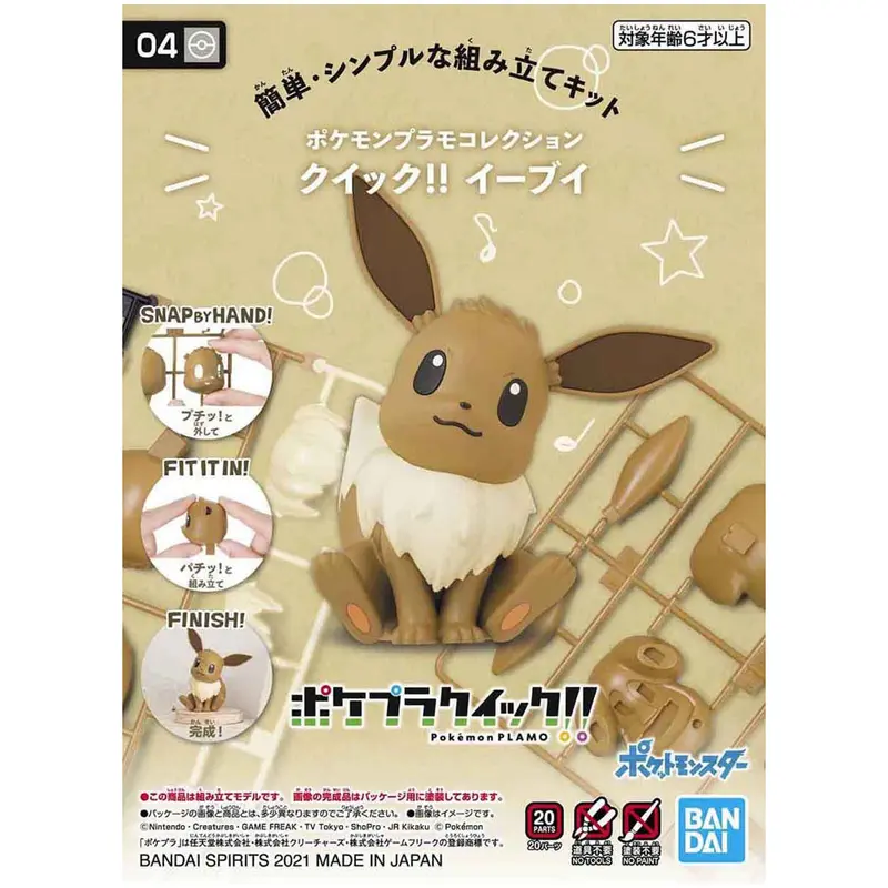 Pokemon Plamo Collection Quick !! 04 Evoli *Bausatz*
