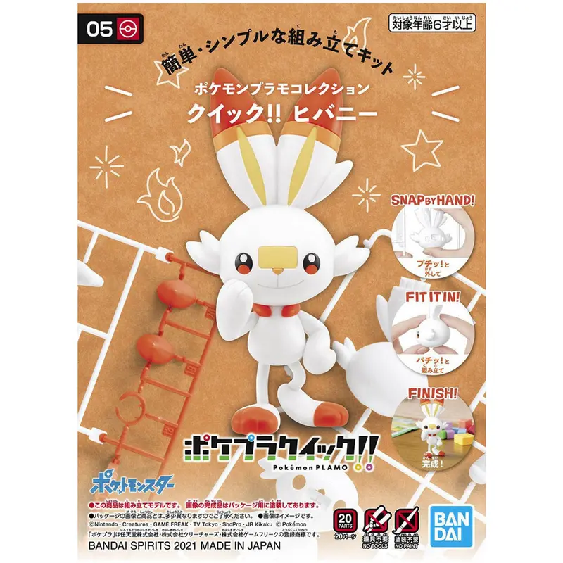 Pokemon Plamo Collection Quick !! 05 Hopplo *Bausatz*