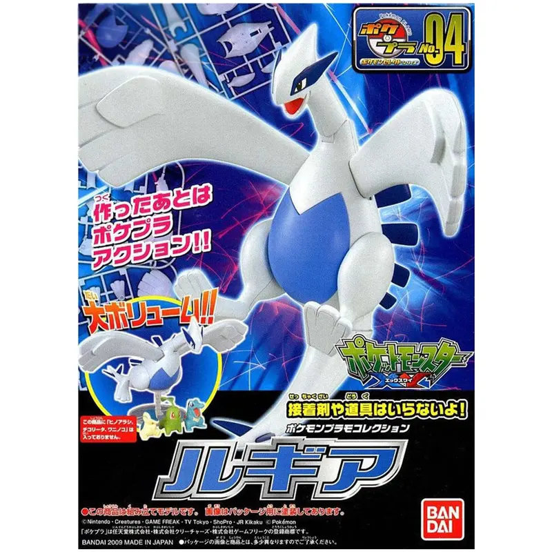 Pokemon Plamo Collection Select Series 04 Lugia *Bausatz*