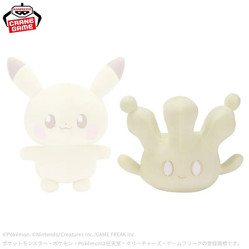 Pokemon Pokepeace Plüschfigur Hokumil