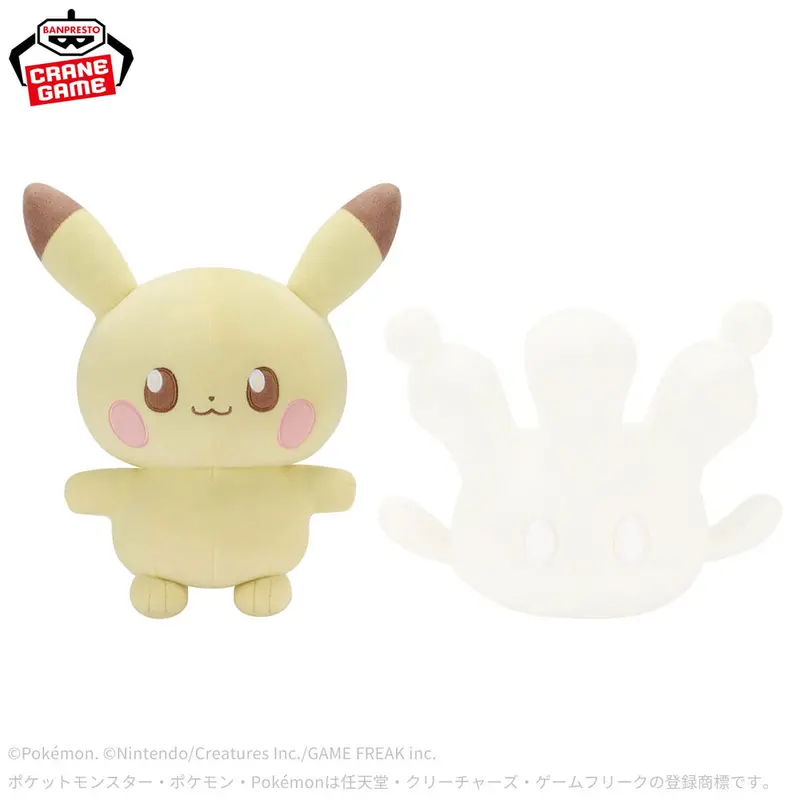 Pokemon Pokepeace Plüschfigur Pikachu