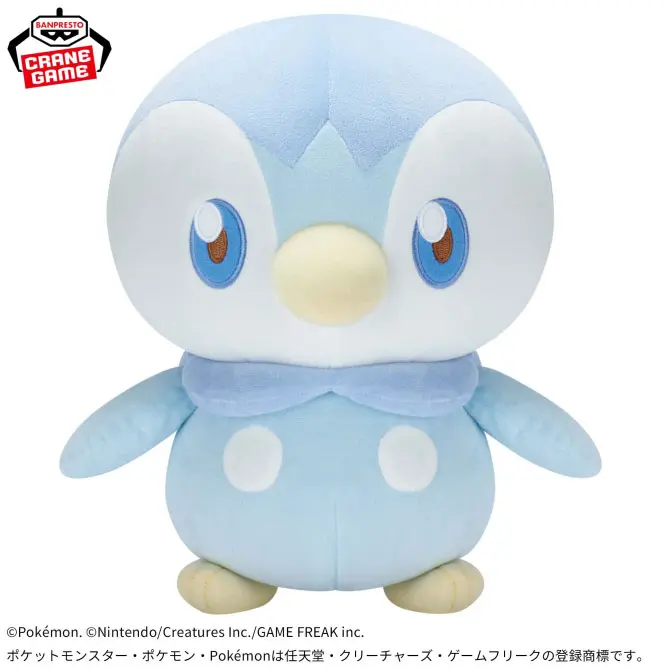 Pokemon Pokepeace Plüschfigur Plinfa