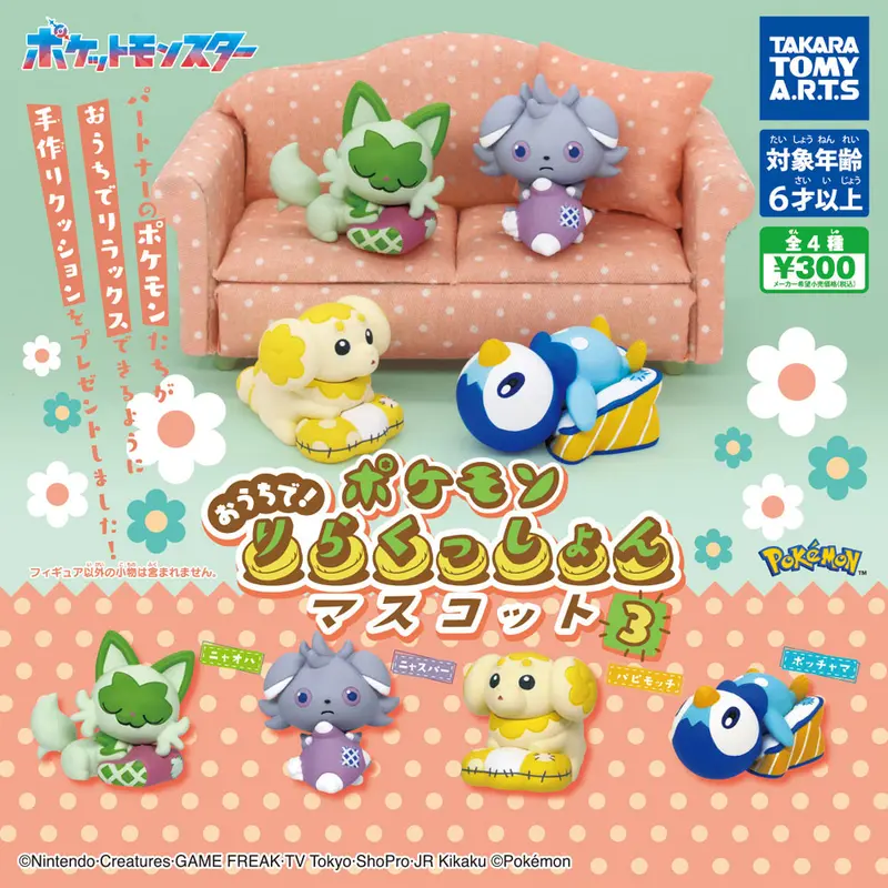 Pokemon Relax at Home! Gashapon Figuren Vol. 3 *Set*
