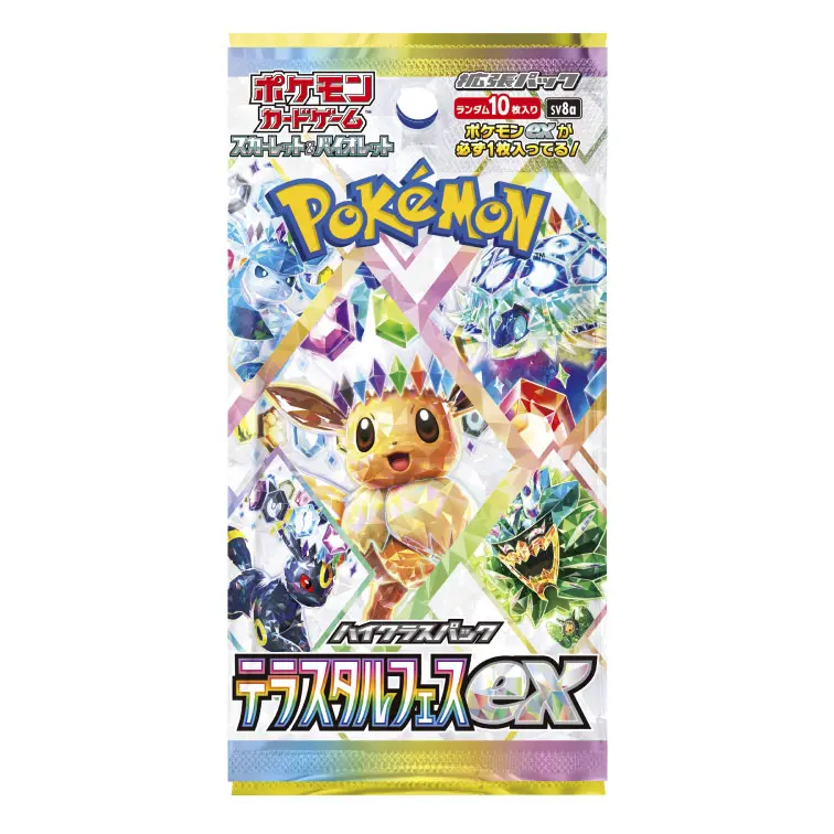 Pokemon Scarlet & Violet