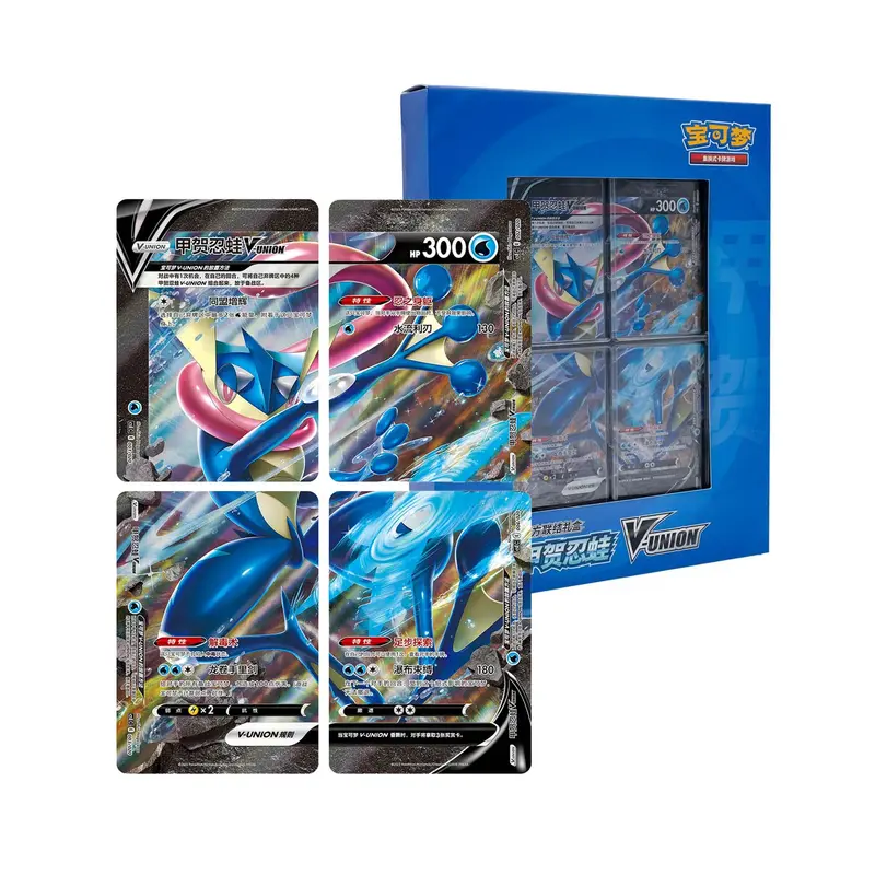 Pokémon TCG - Quajutsu V-UNION Binder Collection Box (Chinesisch) - The Pokémon Company