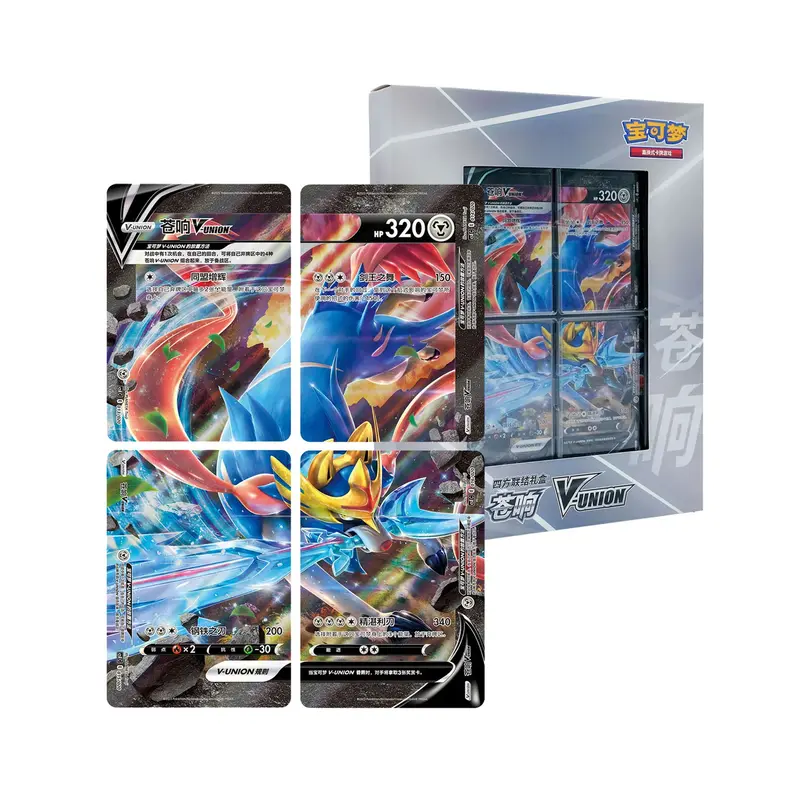 Pokémon TCG - Zacian V-UNION Binder Collection Box (Chinesisch) - The Pokémon Company