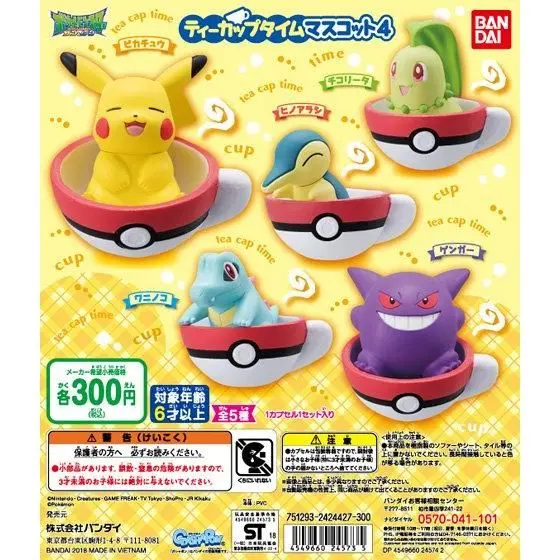 Pokemon Tea Time Mascot Gashapon Figuren Vol. 4 *Set*