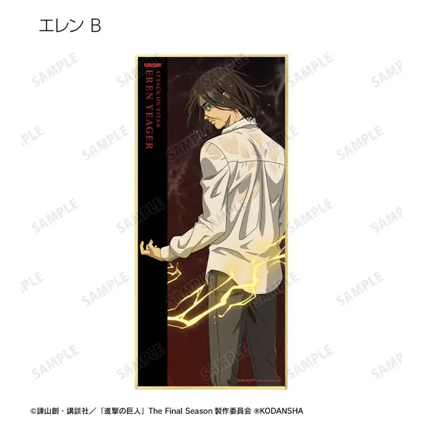 [Pop Up Store] Attack on Titan Leading The Fight Version Aufstell-Shikishi Eren Yeager (B)