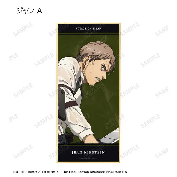 [Pop Up Store] Attack on Titan Leading The Fight Version Aufstell-Shikishi Jean Kirstein (A)