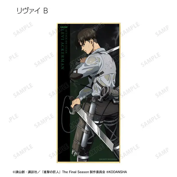 [Pop Up Store] Attack on Titan Leading The Fight Version Aufstell-Shikishi Levi Ackermann (B)