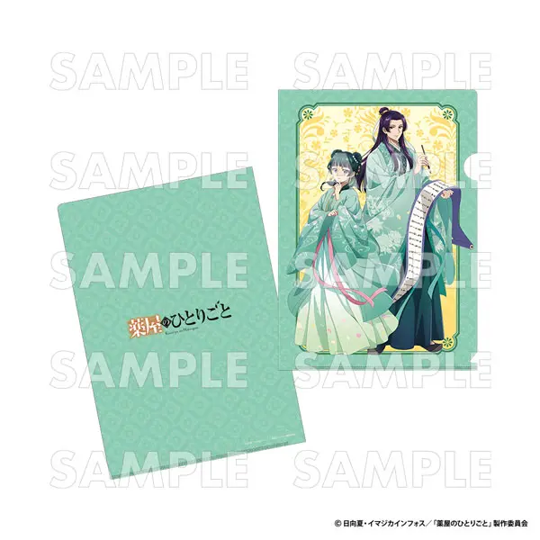 [Pop Up Store] Die Tagebücher der Apothekerin Clearfile Jinshi & Maomao (Grün)