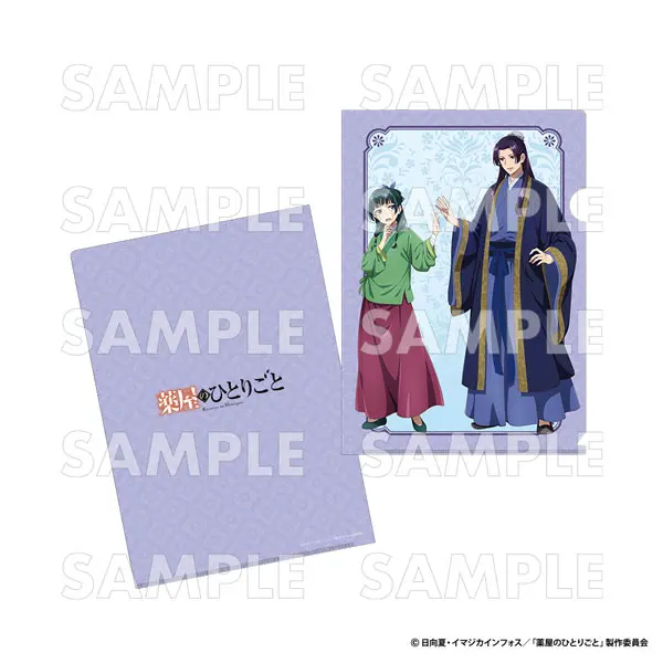 [Pop Up Store] Die Tagebücher der Apothekerin Clearfile Jinshi & Maomao (Lila)