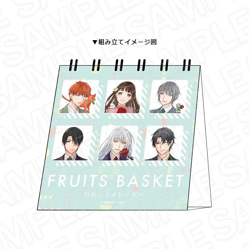 [Pop Up Store] Fruits Basket 25th Anniversary Tischkalender