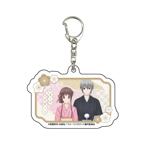 [Pop Up Store] Fruits Basket Anhänger Tohru & Yuki