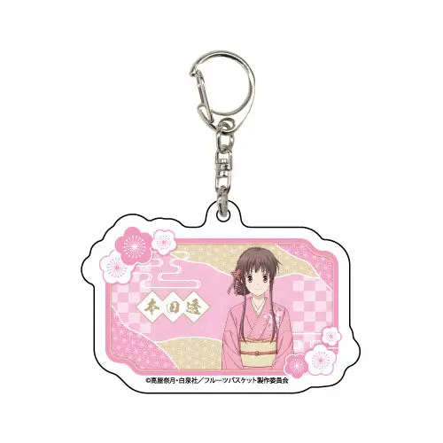 [Pop Up Store] Fruits Basket Anhänger Tohru