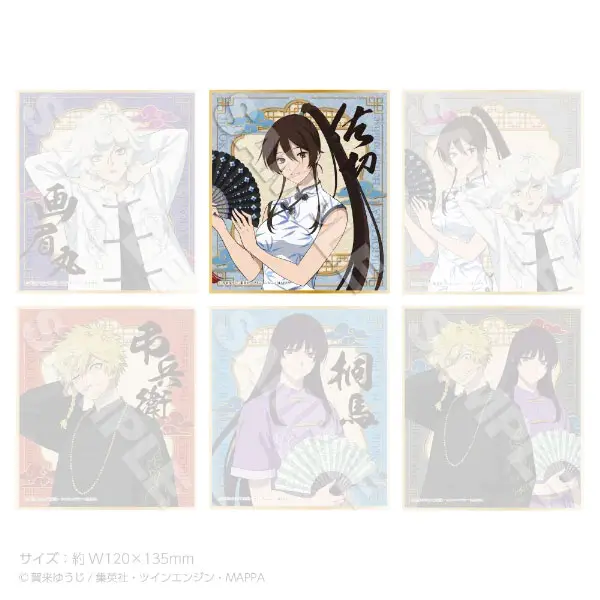 [Pop Up Store] Hell's Paradise Shikishi Sagiri Yamada Asaemon