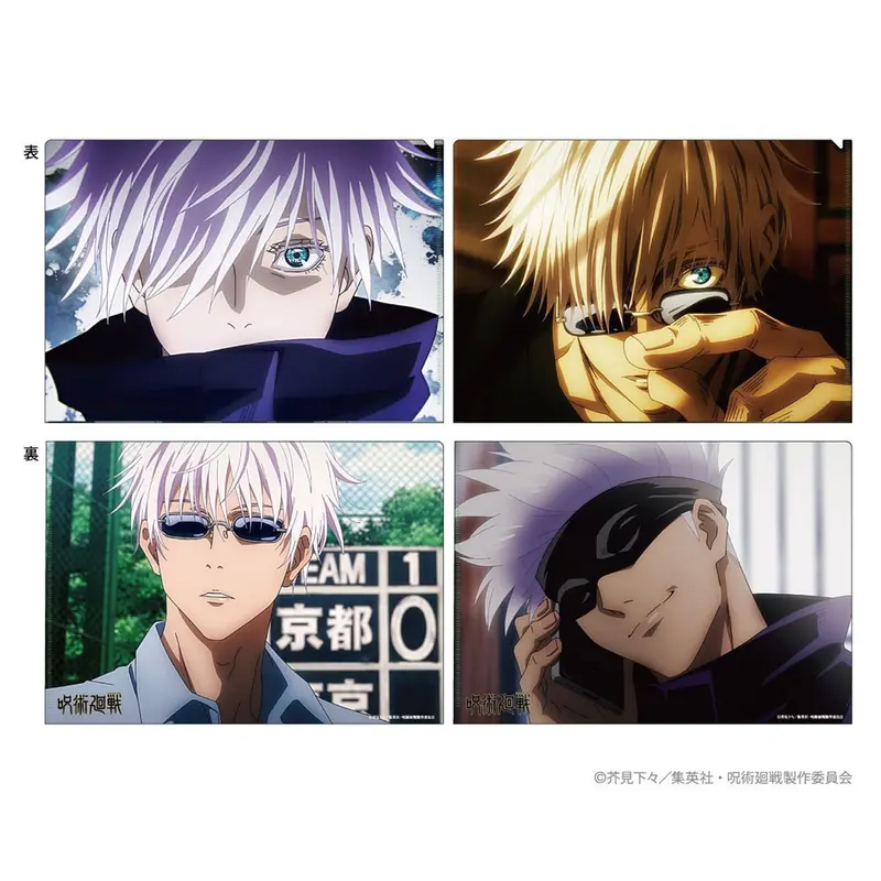 [Pop Up Store] Jujutsu Kaisen Plaza Clearfile-Set Satoru Gojo (A)