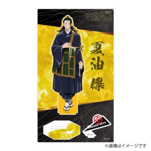 [Pop Up Store] Jujutsu Kaisen Plaza Diorama Aufsteller Suguru Geto