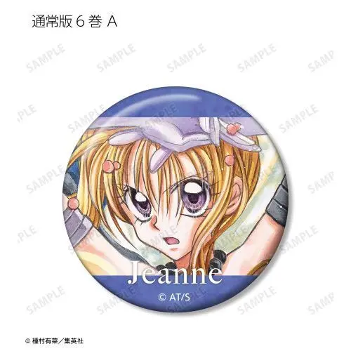 [Pop Up Store] Kamikaze Kaito Jeanne Button Jeanne