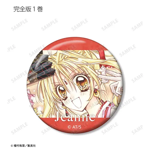 [Pop Up Store] Kamikaze Kaito Jeanne Cover Illustration Button Jeanne (A)