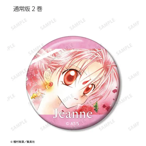 [Pop Up Store] Kamikaze Kaito Jeanne Cover Illustration Button Jeanne (B)