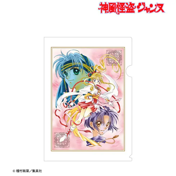 [Pop Up Store] Kamikaze Kaito Jeanne Regular Edition Vol. 1 Cover Illustration Clearfile