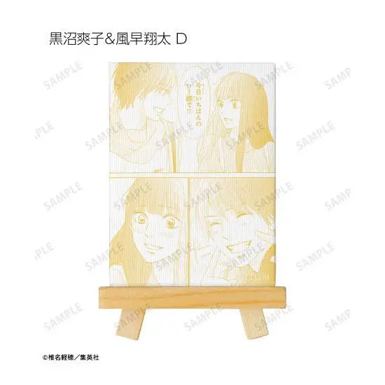 [Pop Up Store] Kimi ni Todoke Canvas Mini Staffelei Sawako & Shota