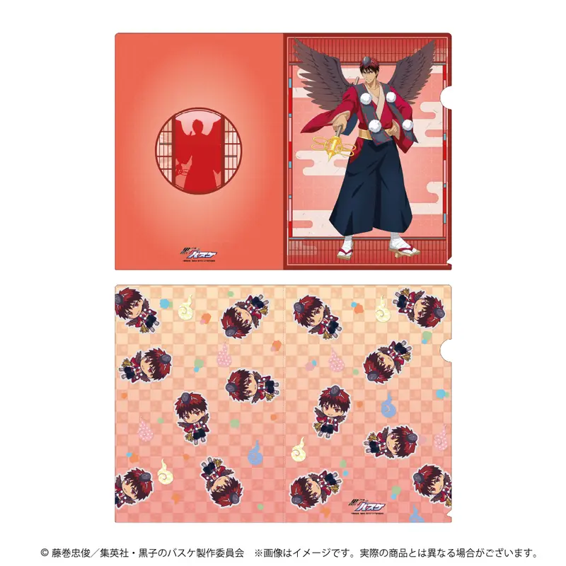 [Pop Up Store] Kuroko no Basket Yokai March Clearfile-Set Taiga Kagami