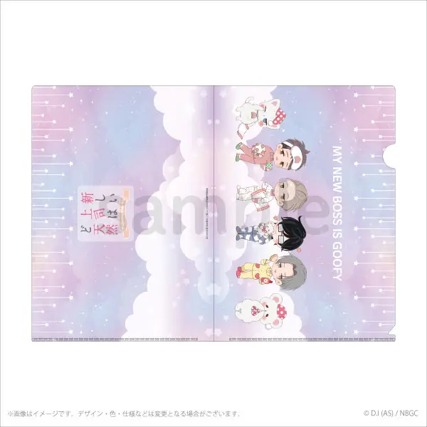[Pop Up Store] My New Boss Is Goofy Pajama Party Chibi Clearfile Group