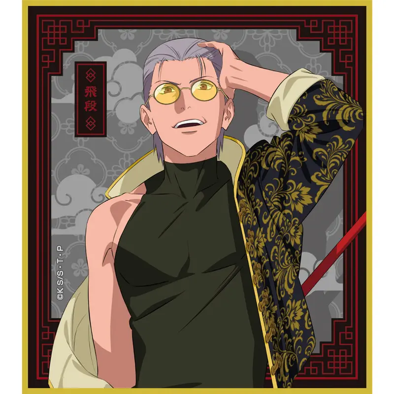 [Pop Up Store] Naruto Shippuden China Version Shikishi Hidan
