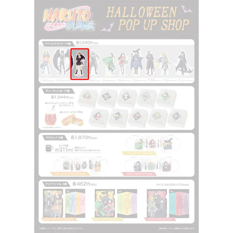 [Pop Up Store] Naruto Shippuden Halloween Aufsteller Sakura Haruno