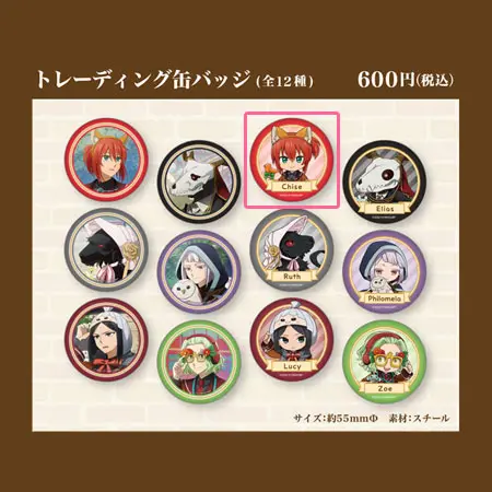 [Pop Up Store] The Ancient Magus' Bride Season 2 Button Chise Hatori (A)
